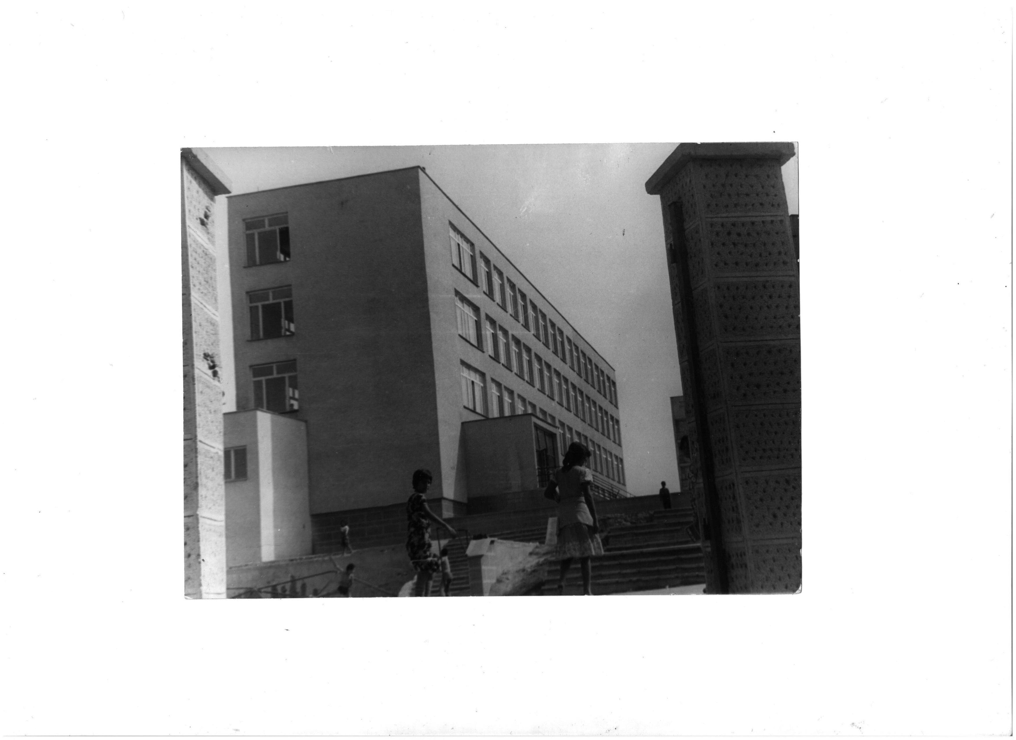 История - Училищната сграда през 1975/1976г.